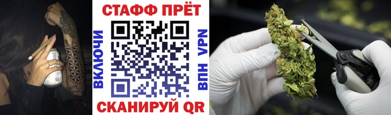 ГАШИШ Гороховец