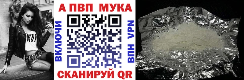 Купить закладки  Гороховец  Alpha-PVP СК 