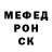 Метамфетамин мет Nick SII