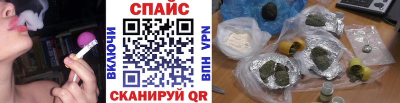 БУТИРАТ жидкий экстази  Купить закладки  Гороховец 