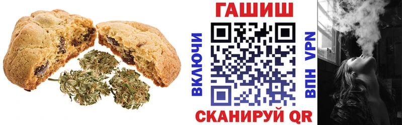 Купить закладки Гороховец Еда ТГК марихуана