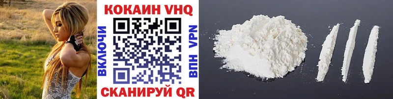 Купить закладки  Гороховец  Кокаин Эквадор 