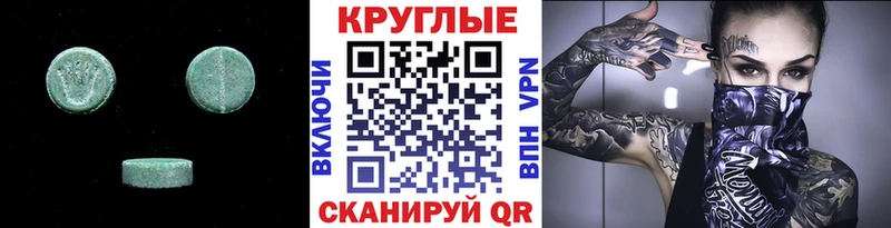 Ecstasy Дубай  Купить где  Гороховец 