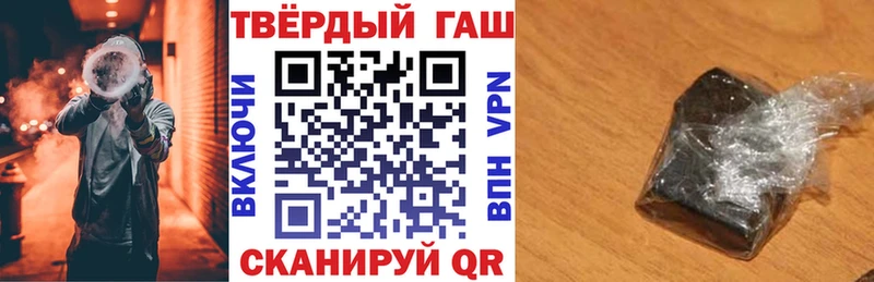 ГАШ гарик  Купить где  Гороховец 
