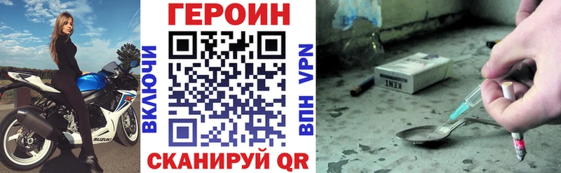 Купить закладки  Гороховец  ГЕРОИН Афган 