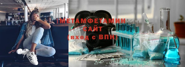 MDMA Верея