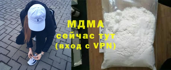 MDMA Верея