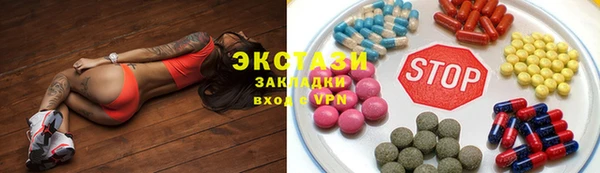 меф VHQ Верхнеуральск