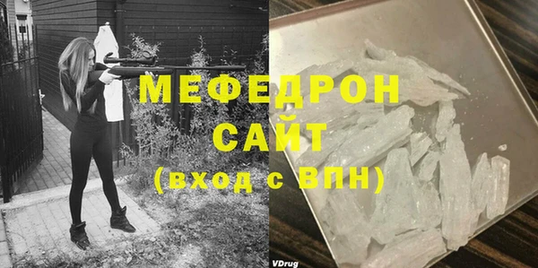 меф VHQ Верхнеуральск