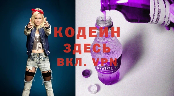 герыч Бугульма