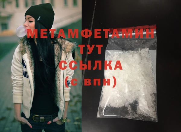 Альфа ПВП Верхний Тагил