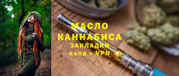 каннабис Бронницы