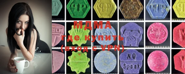 MDMA Верея