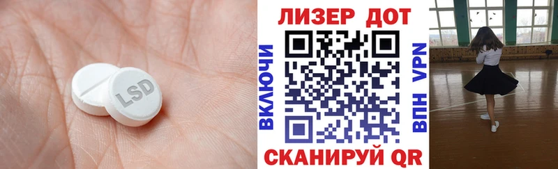ЛСД экстази ecstasy  Купить где  Гороховец 