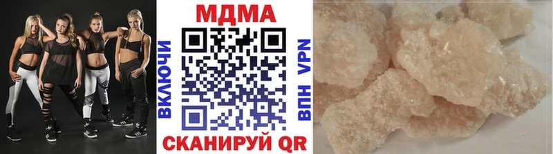 Купить закладки  Гороховец  МДМА Molly 
