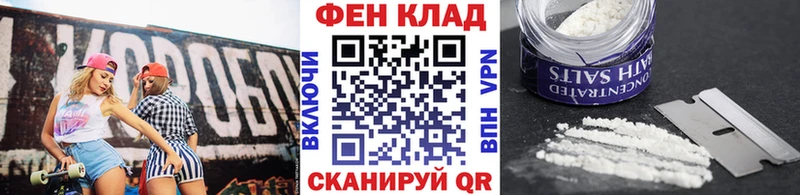 Купить  Гороховец  Первитин кристалл 