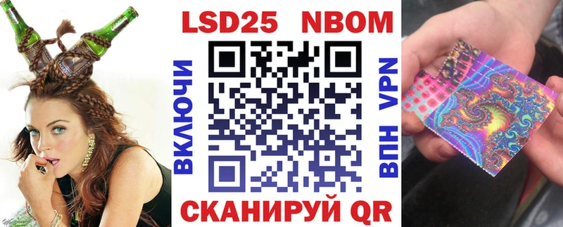 Марки NBOMe 1500мкг  Купить  Гороховец 