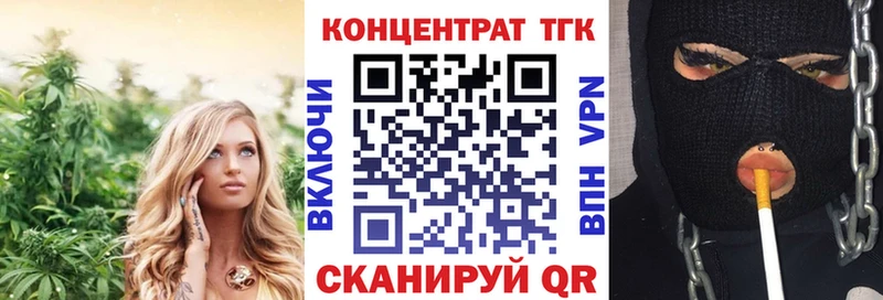 ТГК вейп  Купить  Гороховец 